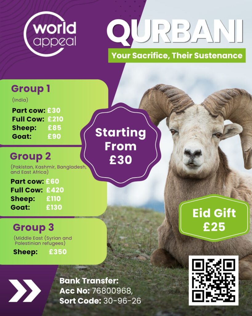 Qurbani 2026